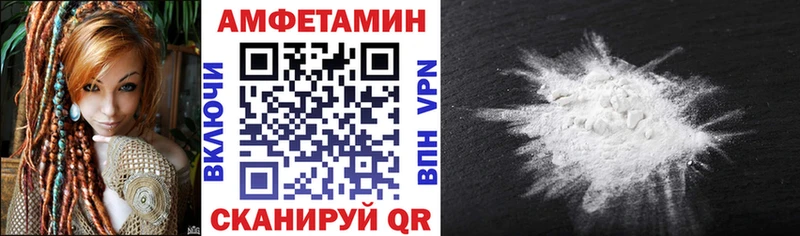 АМФ 97% Челябинск