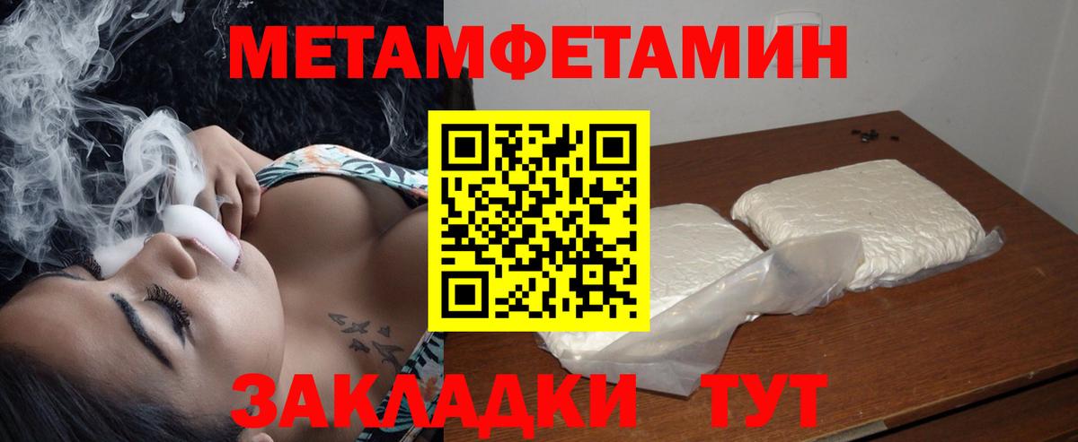 АМФ 98% Челябинск