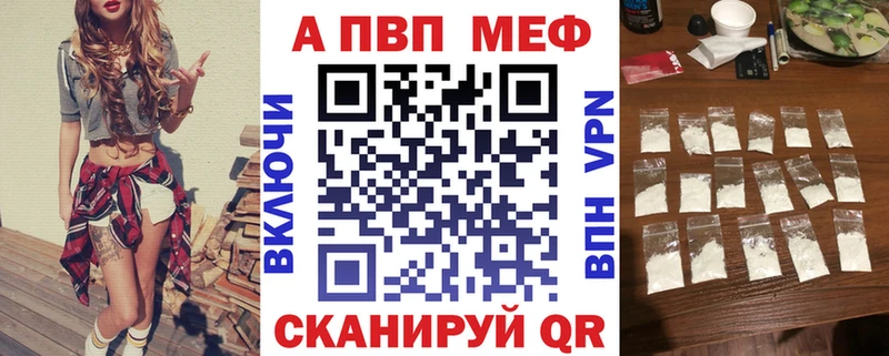 хочу   Челябинск  A-PVP кристаллы 