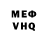 Кетамин VHQ Sharifa 54