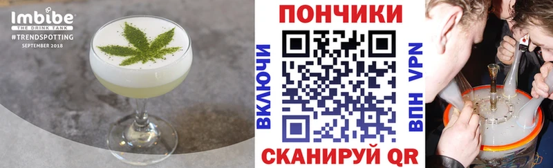 Еда ТГК марихуана  Челябинск 