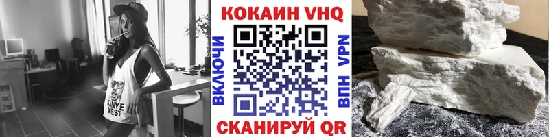 Кокаин Перу  Челябинск 