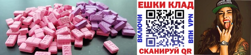 Ecstasy Cube  Челябинск 