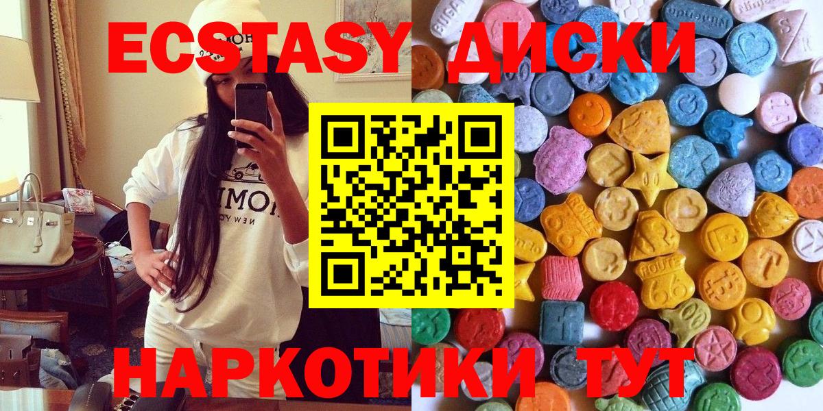 ЭКСТАЗИ DUBAI Челябинск