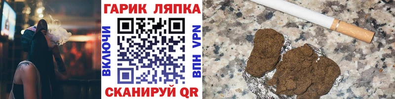 Гашиш Premium Челябинск