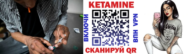 КЕТАМИН ketamine  Челябинск 