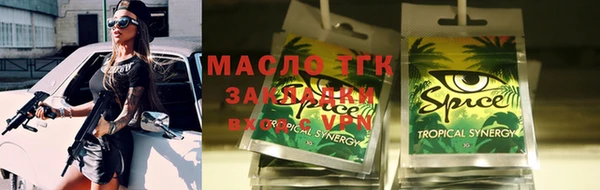 бутик Алзамай