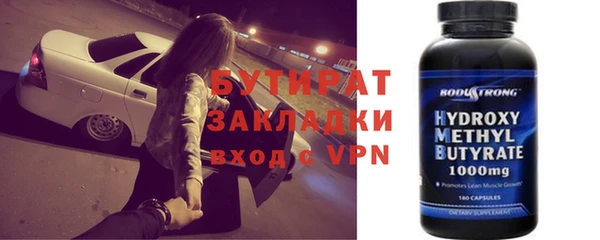не бодяженный Алексин
