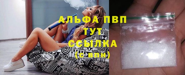 не бодяженный Алексин
