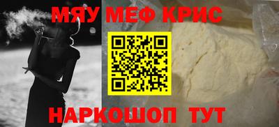 ALPHA-PVP Рузаевка