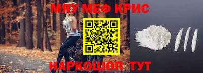 ALPHA-PVP Рузаевка