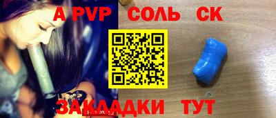 2c-b Рязань