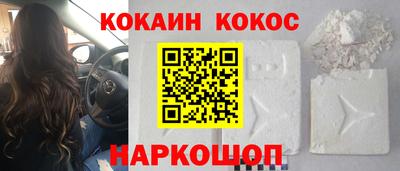 2c-b Рыбинск