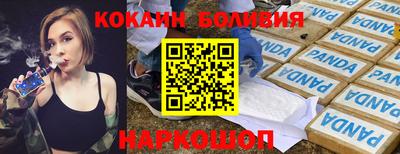 ALPHA-PVP Рузаевка