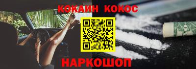 2c-b Рыбинск