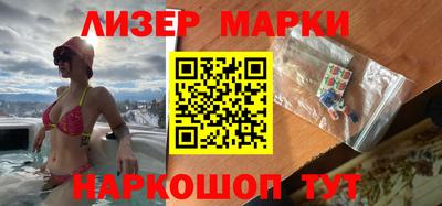 2c-b Рыбинск