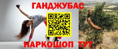 ALPHA-PVP Рузаевка