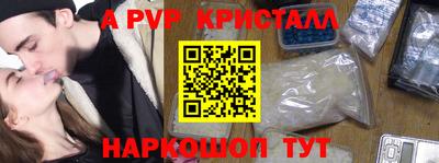 2c-b Рыбинск