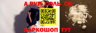 2c-b Рыбинск