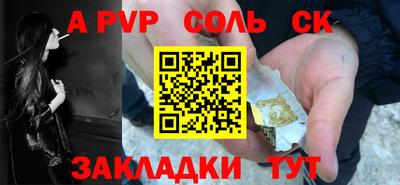 2c-b Рязань
