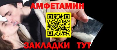 ALPHA-PVP Рузаевка