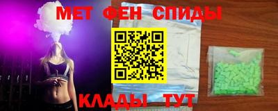 ALPHA-PVP Рузаевка