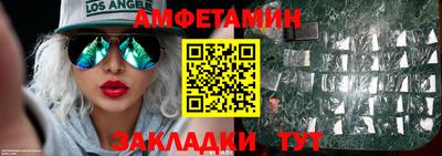 ALPHA-PVP Рузаевка