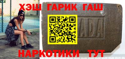 ALPHA-PVP Рузаевка