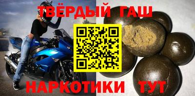 ALPHA-PVP Рузаевка