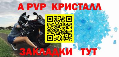 2c-b Рыбинск