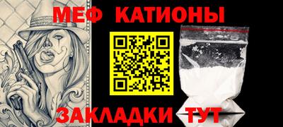 2c-b Рыбинск