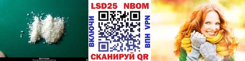 LSD-25 экстази ecstasy  мега зеркало  Челябинск 