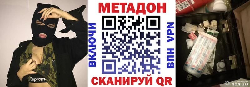 продажа наркотиков  Челябинск  МЕТАДОН белоснежный 