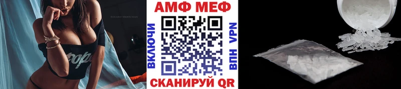 Метамфетамин Methamphetamine  Челябинск 