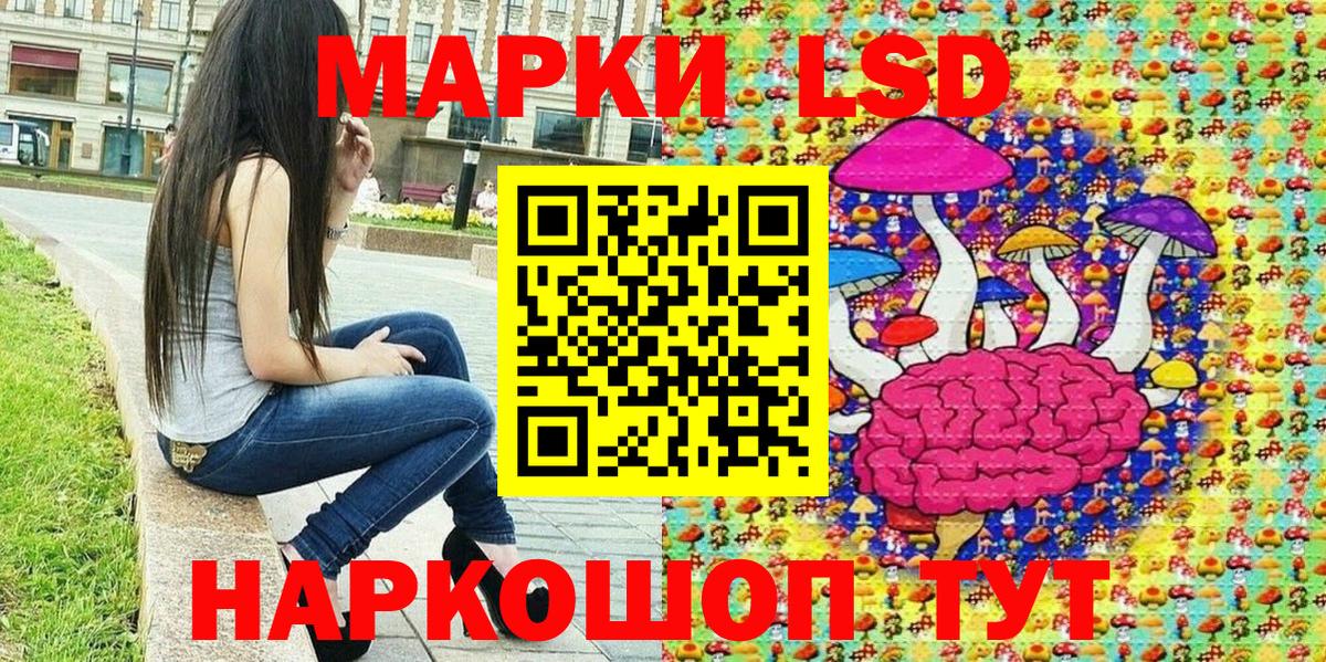 цена   Наркотические марки  Челябинск  Вход с VPN  Марки NBOMe 1500мкг 