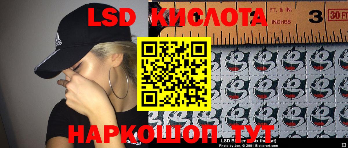 Марки 25I-NBOMe 1500мкг Челябинск