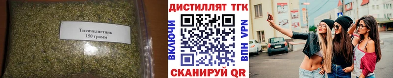 omg ONION  купить закладку  Челябинск  Дистиллят ТГК вейп 