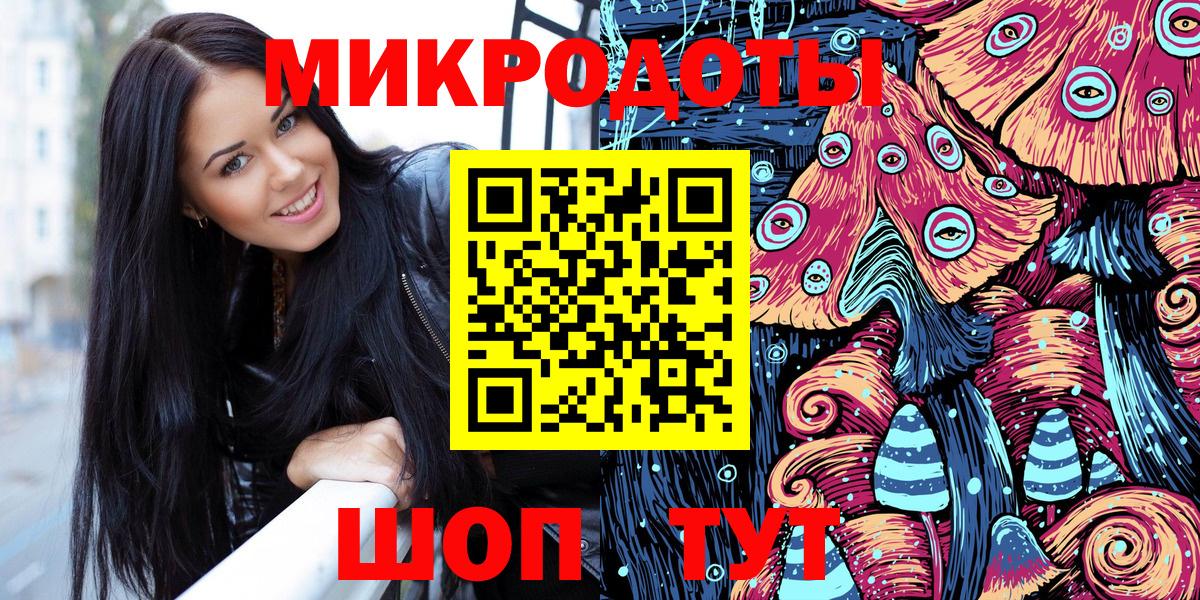 Челябинск  Псилоцибиновые грибы Psilocybine cubensis  Вход с VPN 