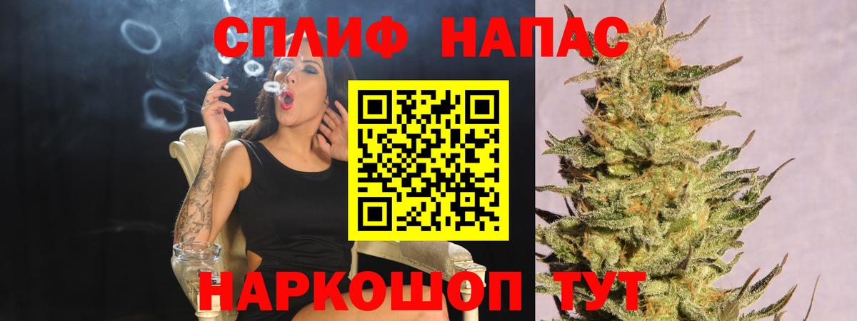 Конопля White Widow  Конопля SATIVA & INDICA  Бошки марихуана тримм  Челябинск  Вход с VPN 